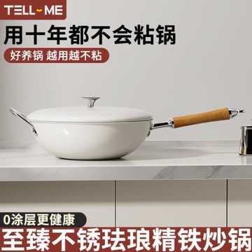 德國有鈦無涂層陶瓷不粘鍋炒鍋家用平底炒菜鍋不沾燃氣電磁爐專用