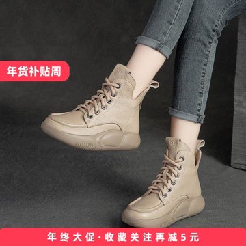 厚底復古馬丁靴女圓頭系帶短靴2026年新款防水臺百搭休閑高幫皮鞋
