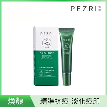 PEZRI派翠煥顏淨透抗痘凝膠18ml