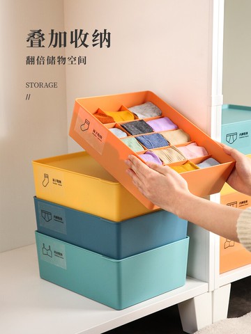 內衣收納盒內褲襪子收納神器三合一抽屜分格兒童放短褲盒子箱宿舍
