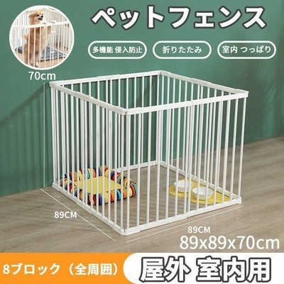 高品質特価品 70cm 131 ペットサークル 中型犬 大型 新色追加して再販 犬用 新品日本製 Piercecorporationcom