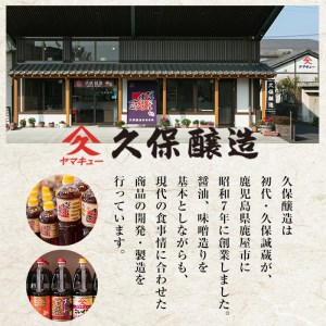 2003 即席みそ汁46食