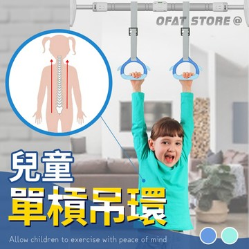 門上吊環單槓 兒童單槓 長高 室內握把加單槓 健身 健身單槓 室內單槓 門框單槓 居家運動【R88】