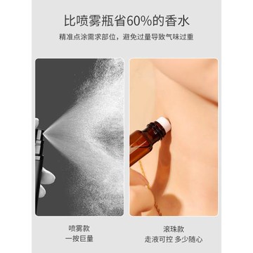 風油精滾珠瓶分裝瓶香水便攜精油空瓶高端高級玻璃迷你走珠