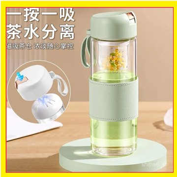 🔥好貨下殺🔥 磁吸泡茶杯 磁彈泡茶杯 磁吸茶倉 茶水分離泡茶杯 磁彈杯 茶水分離杯 隔茶杯 泡茶杯 茶杯 水杯0715