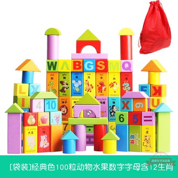 積木木質玩具1-2-3-6歲拼裝數字桶裝木制實木頭批發