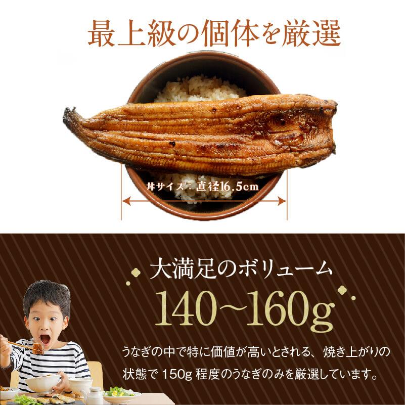 お中元 プレゼント うなぎ 国産 特大 朝じめ 特選 鰻 蒲焼き 1尾 送料無料 ギフト 60代 70代 80代