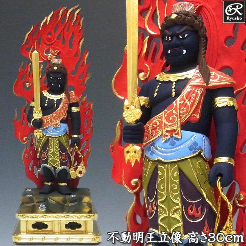 彩色不動明王 立像 高さ30cm 椴木製 木彫り 仏像 | LINEショッピング