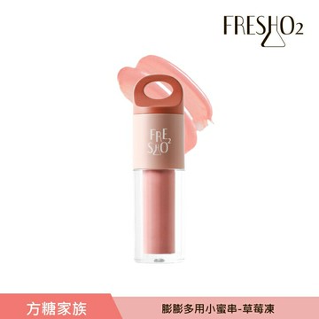 FreshO2 膨膨多用小蜜串-草莓凍 1.5g