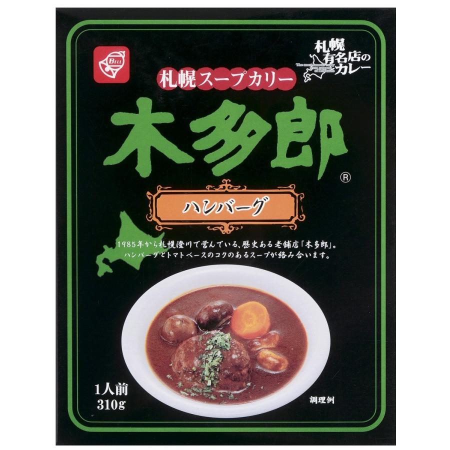 ベル食品 札幌スープカリー木多郎ハンバーグ 310g