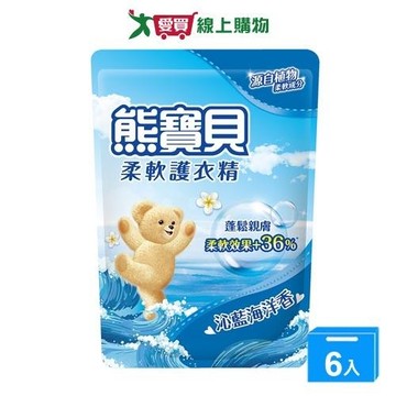 熊寶貝 柔軟護衣精補充包-沁藍海洋香1.84Lx6(箱)【愛買】