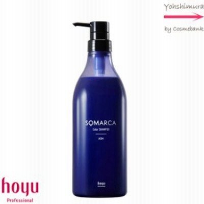 ホーユー ソマルカ カラーシャンプー アッシュ 770mL ｜SOMARCA｜