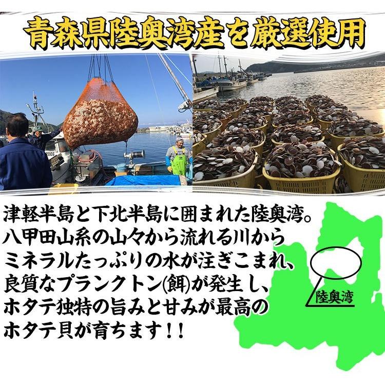 プレミアム会員3480円 ホタテ ホタテ貝柱 ほたて 帆立 陸奥湾産 2L茹でベビーホタテ正味1kg 個別冷凍61〜80粒 ベビー帆立 貝ヒモ付 同梱不可 魚介類 海産物 海鮮