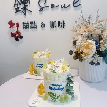 燃燒簡單風格 客製化蛋糕 生日蛋糕 禮物 鑠甜點 紀念日 題字蛋糕