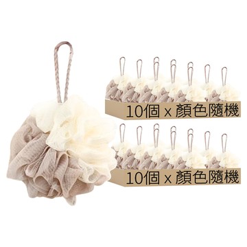 星星 泡泡 雙色 沐浴球 顏色隨機  20個