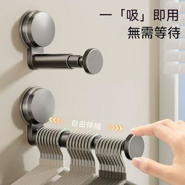 📢新品登場＋限量發售🎈吸盤陽臺衣架收納神器打孔家用多功能掛鉤伸縮掛衣架牆上置物架子 吸盤衣架收納架 可伸縮衣架掛架