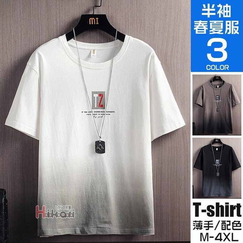 おしゃれ メンズ Tシャツ 半袖tシャツ 夏服 ロゴt メンズtシャツ おしゃれ Tシャツ メンズファッション 通販 Lineポイント最大get Lineショッピング