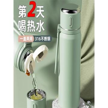 保溫杯女生帶蓋不銹鋼高顏值男車載水杯子大容量兒童上學專用水壺