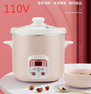110V伏迷你電燉鍋1-2人全自動煲湯煮粥燉燕窩廚房小家電