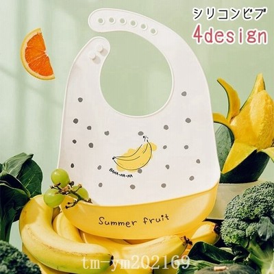 よだれかけビブスタイの通販 748件の検索結果 Lineショッピング