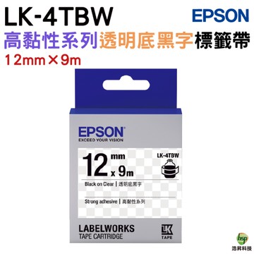 EPSON LK-4TBW C53S654411 高黏性系列透明底黑字標籤帶 12mm