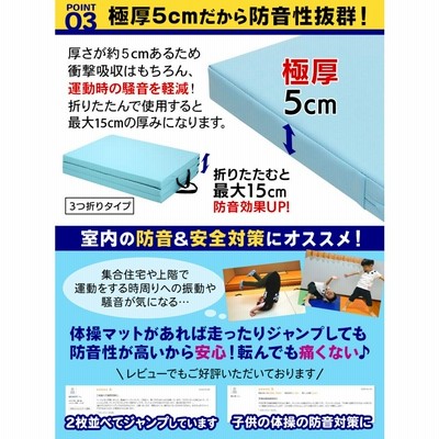 体操 マット 折りたたみ ストレッチマット エクササイズ トレーニング