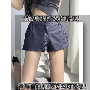 ??臺灣出貨??夏日冰美式簡約設計彈力腰頭口袋工裝短褲女潮百搭運動健身熱褲女