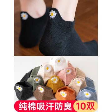 襪子女短襪夏季純棉防臭吸汗透氣小雛菊刺繡花護后跟防磨腳韓國潮