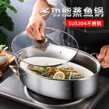 38CM304不銹鋼加厚蒸鍋蒸鴨鍋橢圓蒸雞蒸魚神器蒸魚鍋大號家用