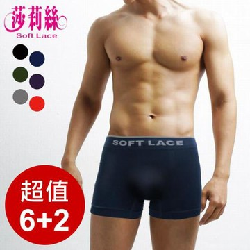 ★快速出貨★超值6+2組★SL奈米竹炭運動型男褲組-型(網)