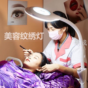 LED不傷眼美容院冷光燈紋繡燈美容燈美甲紋眉燈美睫燈無影落地燈