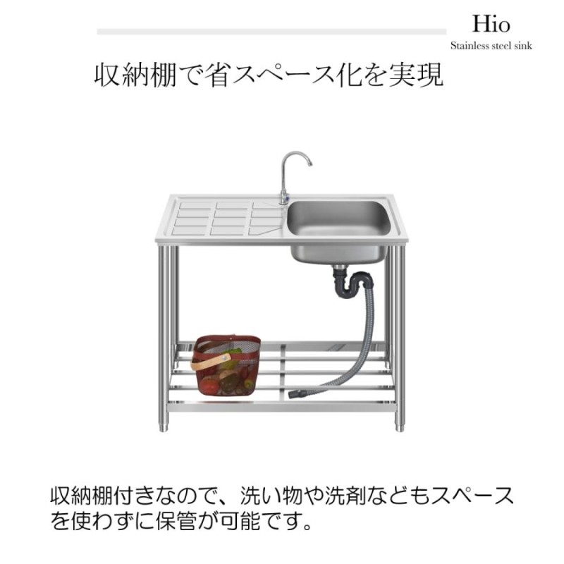 流し台 ステンレス製 蛇口水栓付き 蛇口左右に付けれる 屋外 簡易式