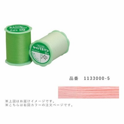 フジックス シャッペスパン 手縫い糸 45番 5 1133000-5