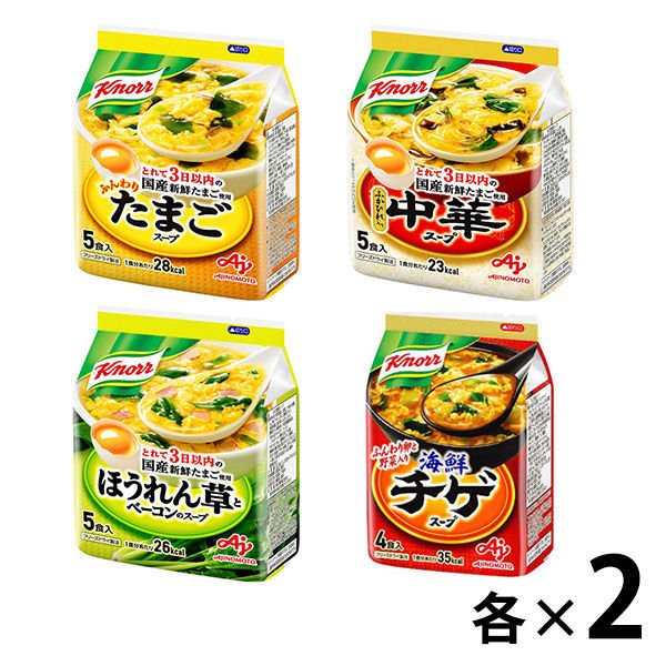 味の素クノール　フリーズドライスープ　4品種38食セット