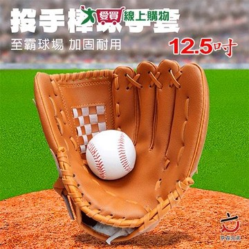 HENRAY 棒球手套(大) 手套 運動 棒球手套【愛買】