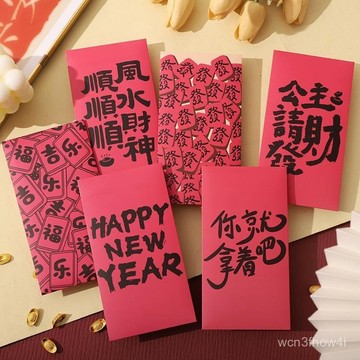 ✨臺灣有貨✨免運✨公主請髮財紅包袋2025新款創意蛇年利是封閨蜜過年結婚生日壓嵗包 VWE8