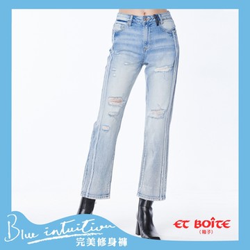 ETBOITE箱子 BLUE WAY –高腰刷破8分直筒褲