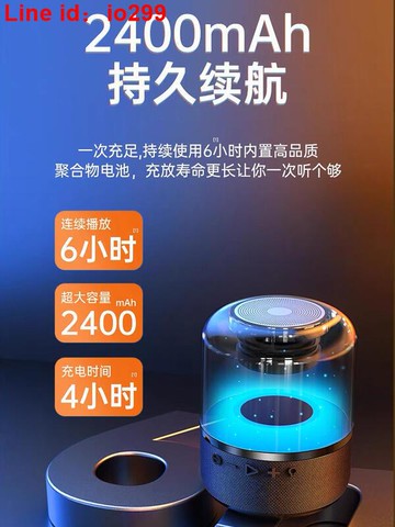 高音質音響小型2025新款曼哈頓音箱ai智能電腦低音氛圍燈男