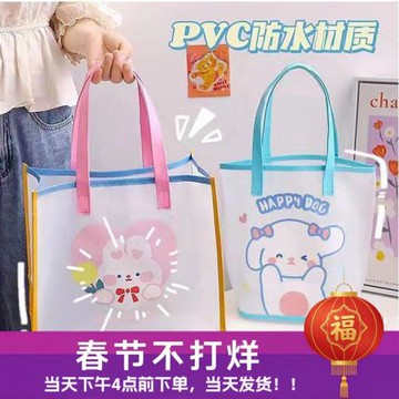 網紅ins可愛果凍游泳包收納袋沙灘包男女防水沙灘戶外兒童手提袋