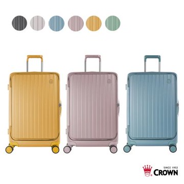 CROWN 皇冠 BOXY 29吋 前開式框架拉桿箱 行李箱 旅行箱