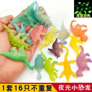 【蜜糖小姐の小店】夜光恐龍玩具仿真實心發光軟膠小恐龍霸王龍模型男女孩幼兒園禮物jioyh N9Fo