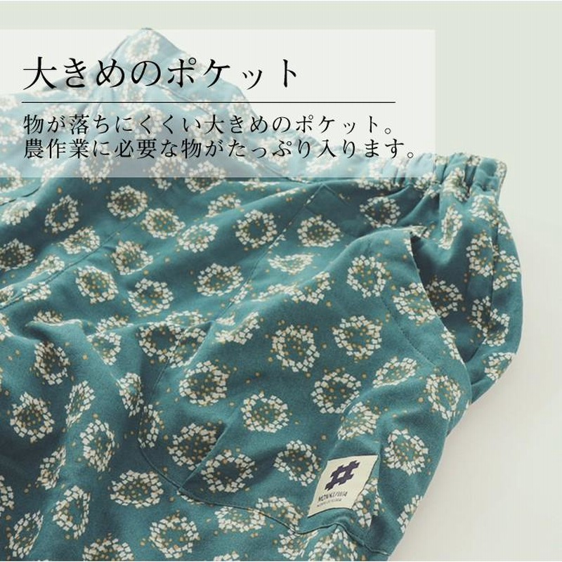 ちくちくもんぺパンツパッチワーク モーヴピンク色 モンクワ 農作業着 monkuwa パンツ もんぺ レディース おしゃれ
