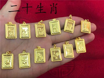 黃銅鍍金2018新款狗年吊墜 福字吊墜 二十生肖黃銅吊墜新年禮品