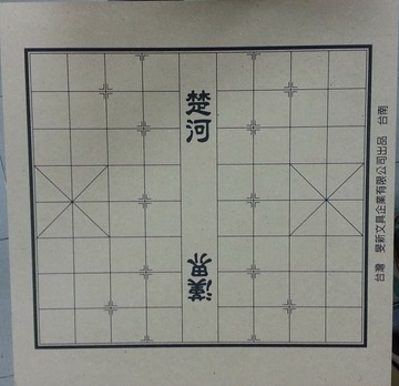 【文具通】高級 木質 棋板 棋盤 圍棋 象棋 兩用 LT-206 約45x45cm A2110001【APP滿額下單4%點數(單一帳號最高1000點)】7/31止
