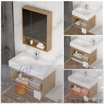 免運 可開發票 浴室櫃組合 洗手盆 原木色浴室柜組合洗手盆衛生間陶瓷洗臉盆陽臺洗漱臺小號窄長36cm