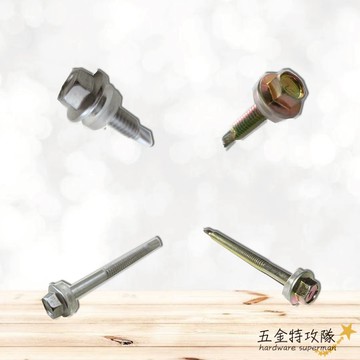 【螺絲】六角頭自攻牙螺絲 鍍鋅 白鐵 不銹鋼410 19.1~101.6mm浪板螺絲 攻牙釘 自攻牙鑽尾螺絲 鐵工木工用