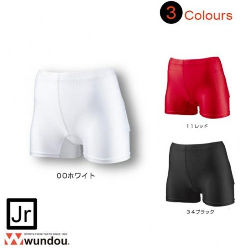 ウンドウ（wundou) テニスインナースパッツ（テニス）p1790-girls ガールズ 通販 LINEポイント最大0.5%GET |  LINEショッピング