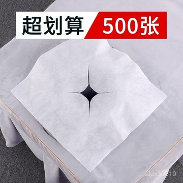 臺灣出貨📦加厚一次性洞巾美容院按摩床臉墊趴枕巾足浴推拿床十字孔巾浴巾