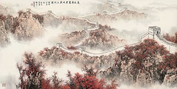 仿古畫名畫復制品白雪石癸酉萬里長城50x25厘米畫心山水畫國畫