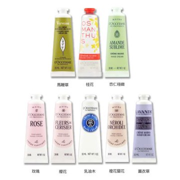 L’OCCITANE 歐舒丹 經典護手霜 30ml（乳油木/薰衣草/馬鞭草/櫻花/玫瑰/橙花蘭花/杏仁.多款任選 三入送原廠禮盒）百貨公司貨